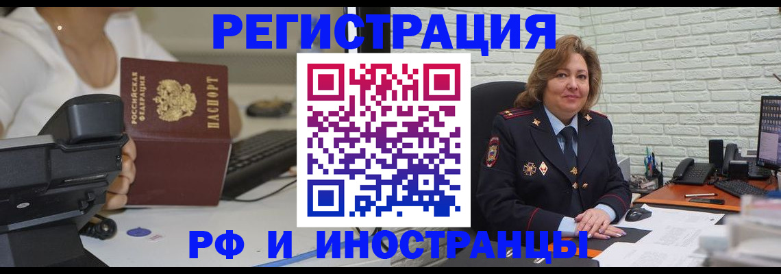 регистрация для школы в Ханты-Мансийске